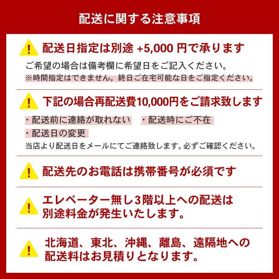 キッチンボード 食器棚 幅920×奥行450×高さ1830mm オープンボード